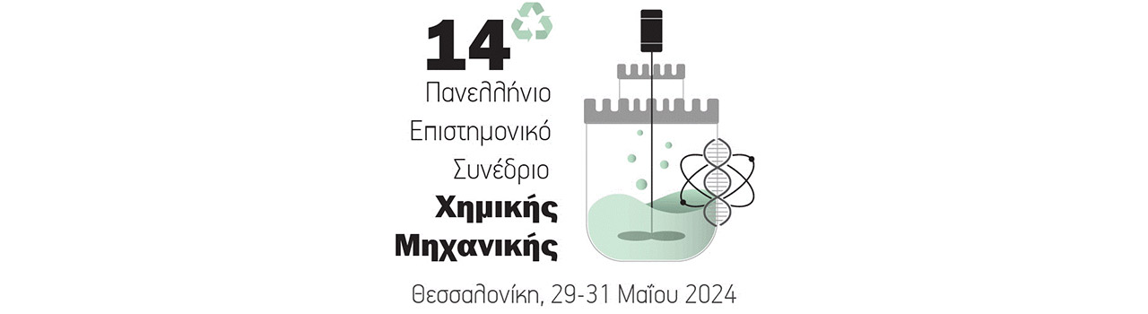 14th Panhellenic Scientific Conference of Chemical Engineering